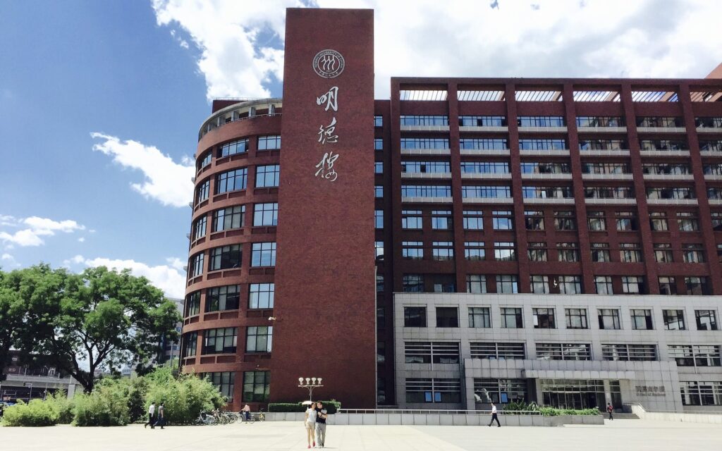 Renmin University of China