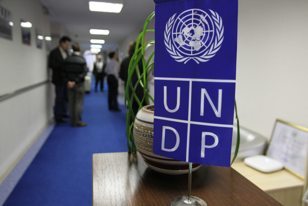 UNDP Graduate Programme